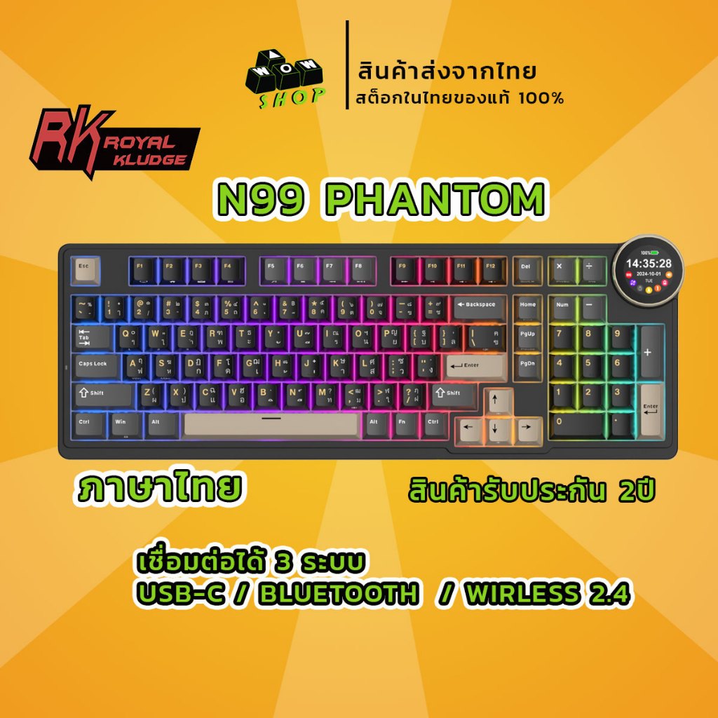 [สินค้าส่งจากไทย] Royal Kludge RK N99 Phantom 98 Key Tri-Mode RGB แบบมี ...