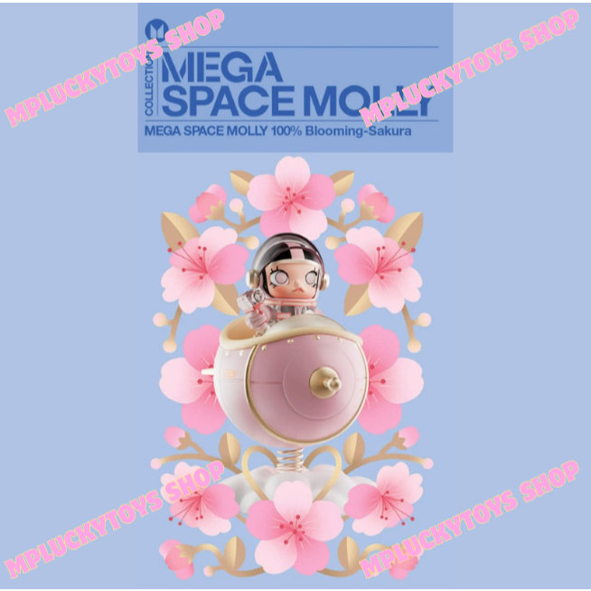 MEGA SPACE MOLLY 100% Blooming-Sakura Japan ญี่ปุ่น | Shopee Thailand
