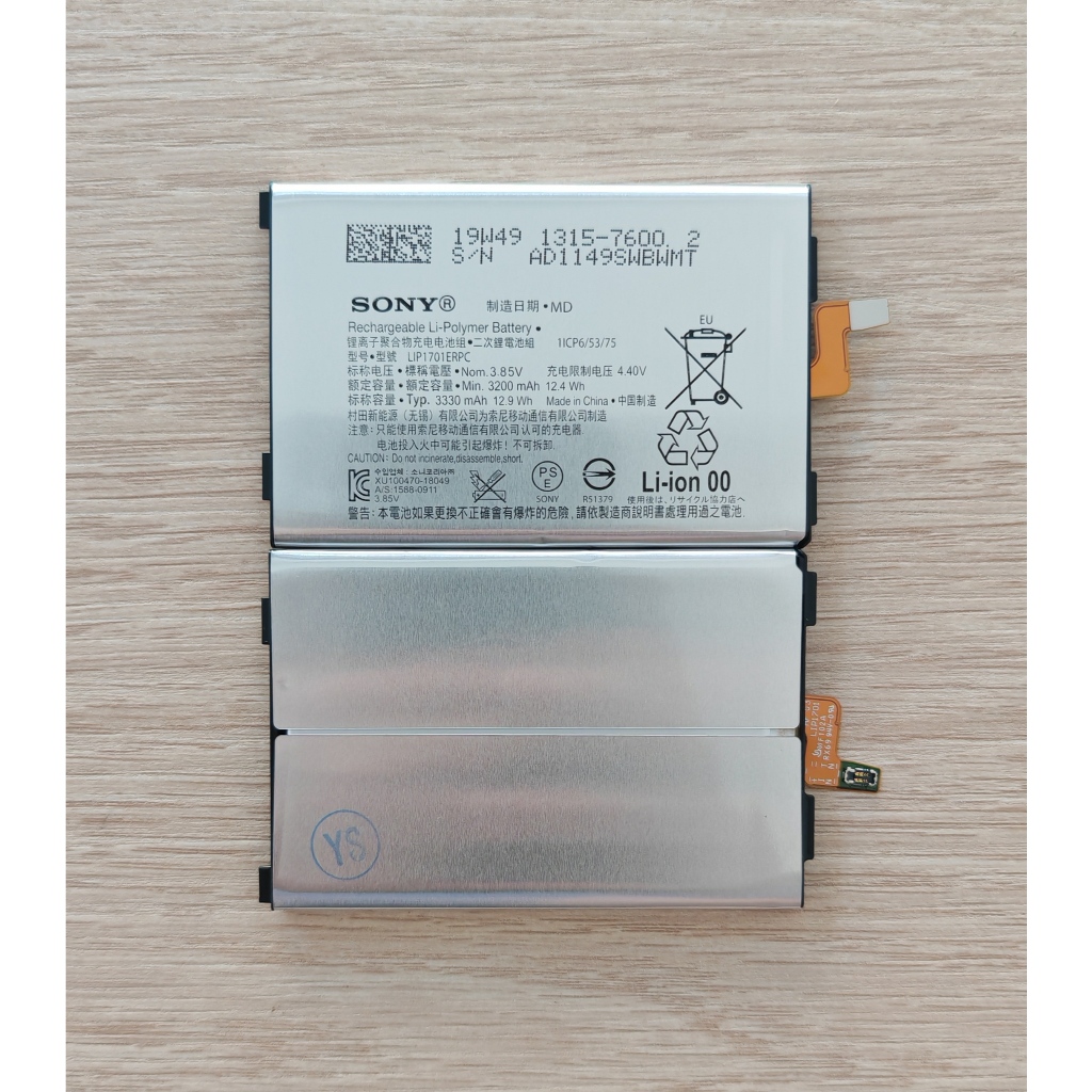 E-YIIVIIL Replacement Battery LIP1701ERPC Compatible with