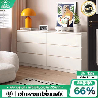 EM ตู้ลิ้นชัก ลิ้นชักใส่เสื้อผ้า ไม้เนื้อแข็ง สไตล์โมเดิร์นikea พื้นที่เก็บข้อมูลขนาดใหญ่พิเศษ