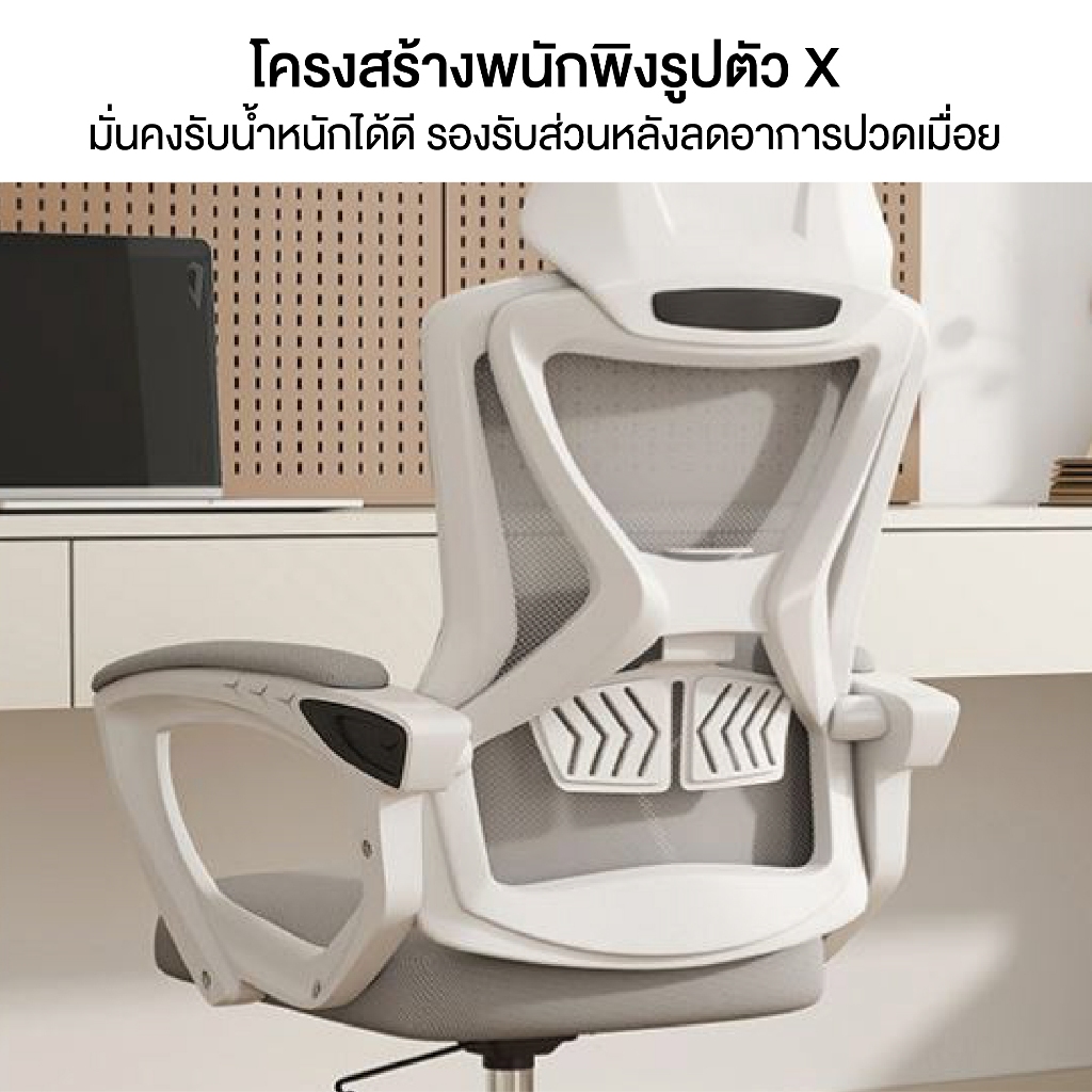 Elife เก้าอี้ทำงานเพื่อสุขภาพ Ergonomic Chair ปรับเอนได้ 150 องศา ออกแบบตามสรีระ ลดอาการปวดเมื่อย เหมาะสำหรับทำงานและเล่นเกม