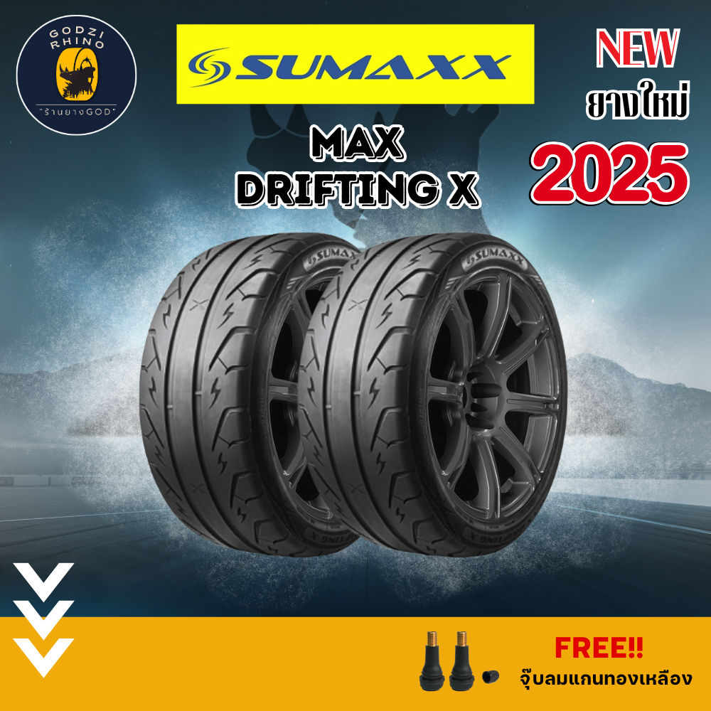 275/40 R18 SUMAXX รุ่น Maxx Drifting-X ยางใหม่ปี 2025 (ราคาต่อ 2 เส้น ...