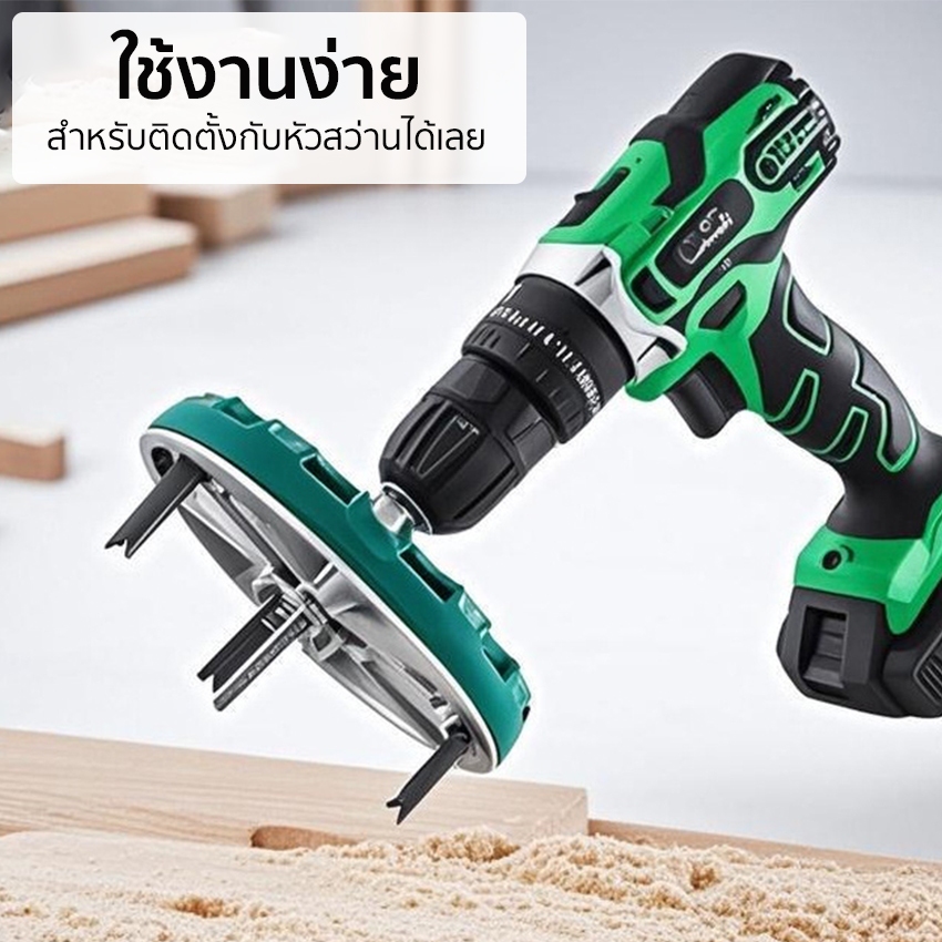 MOWA โฮลซอ เจาะไม้ เจาะฝ้าแบบวงกลม ปรับขนาดได้ 45-130 มม. No.Y2282 ...