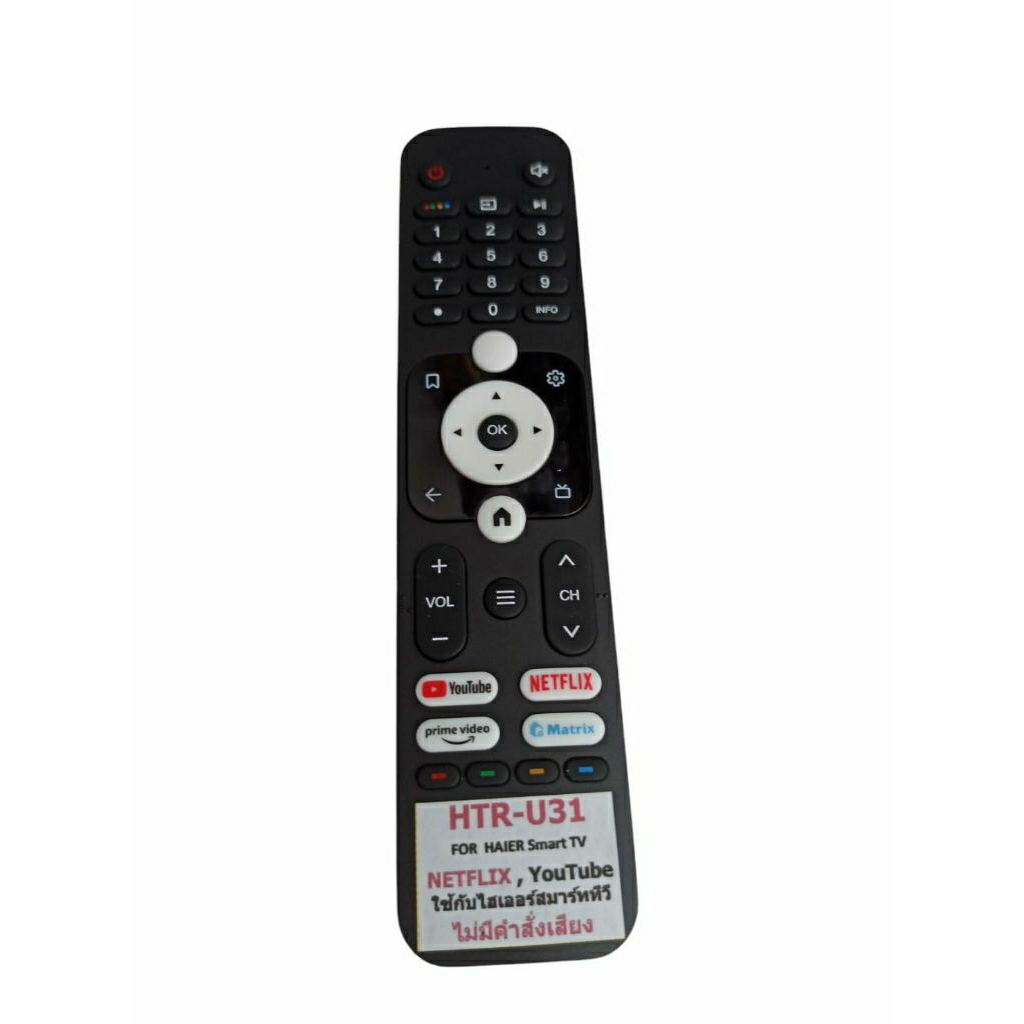 Remote TV Haier Smart TV HTR-U31 (Novoice) สินค้าใช้งานง่ายแค่ใส่ถ่านก็ ...