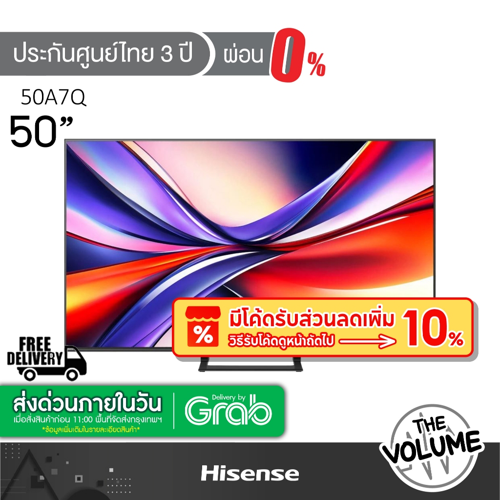 hisense-50a7q-50-uhd-led-vidaa-tv-4k-a7q-2025
