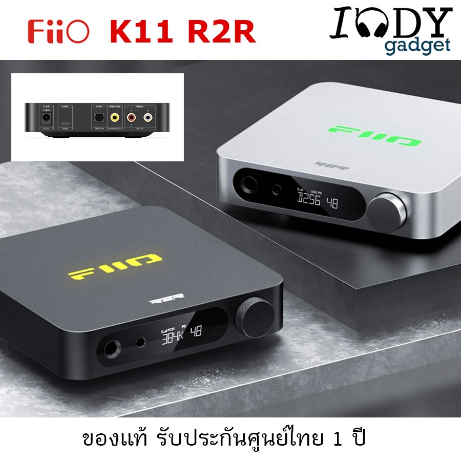 FiiO K11 R2R DAC/AMP ตั้งโต๊ะ สัมผัสเสียง R2R สุดละมุน กำลังขับสูง ...