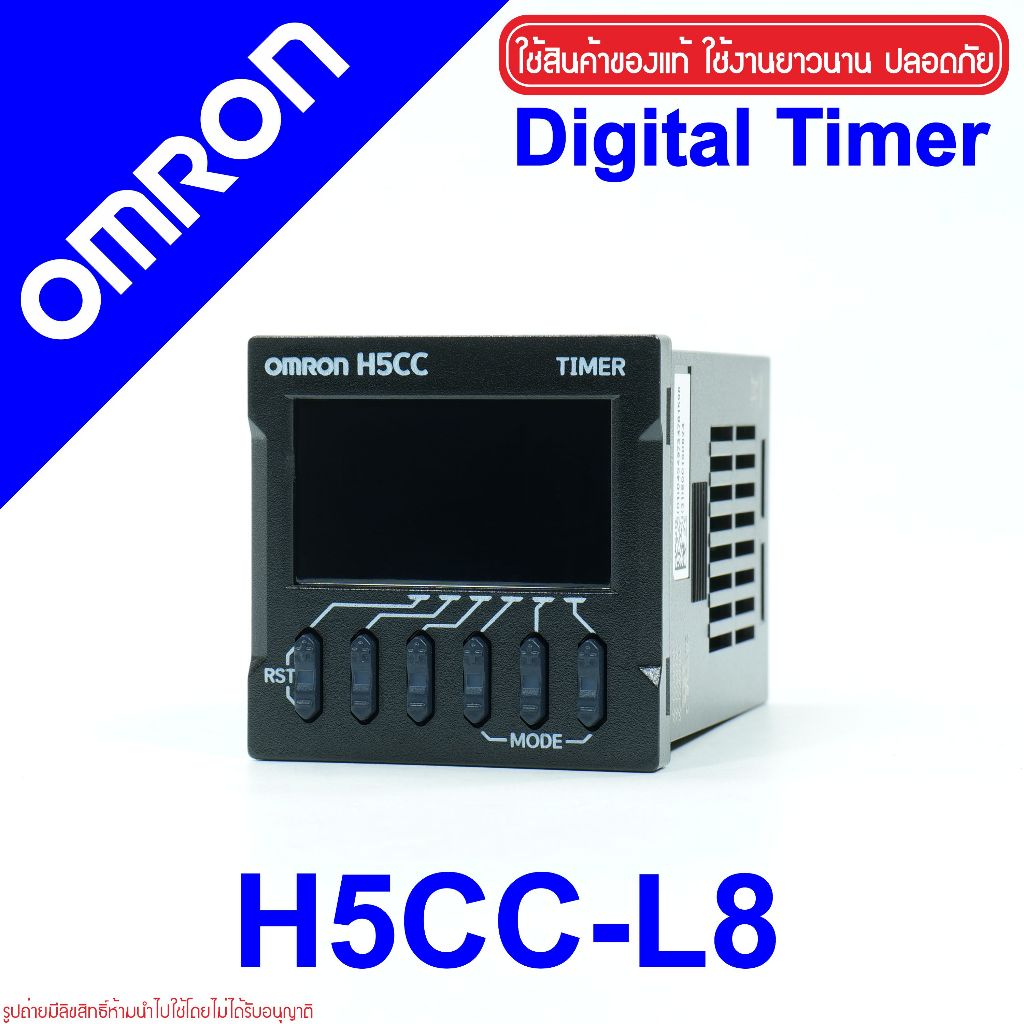 H5CC-L8 OMRON H5CC-L8 OMRON Multifunction Digital Timer H5CC OMRON ...