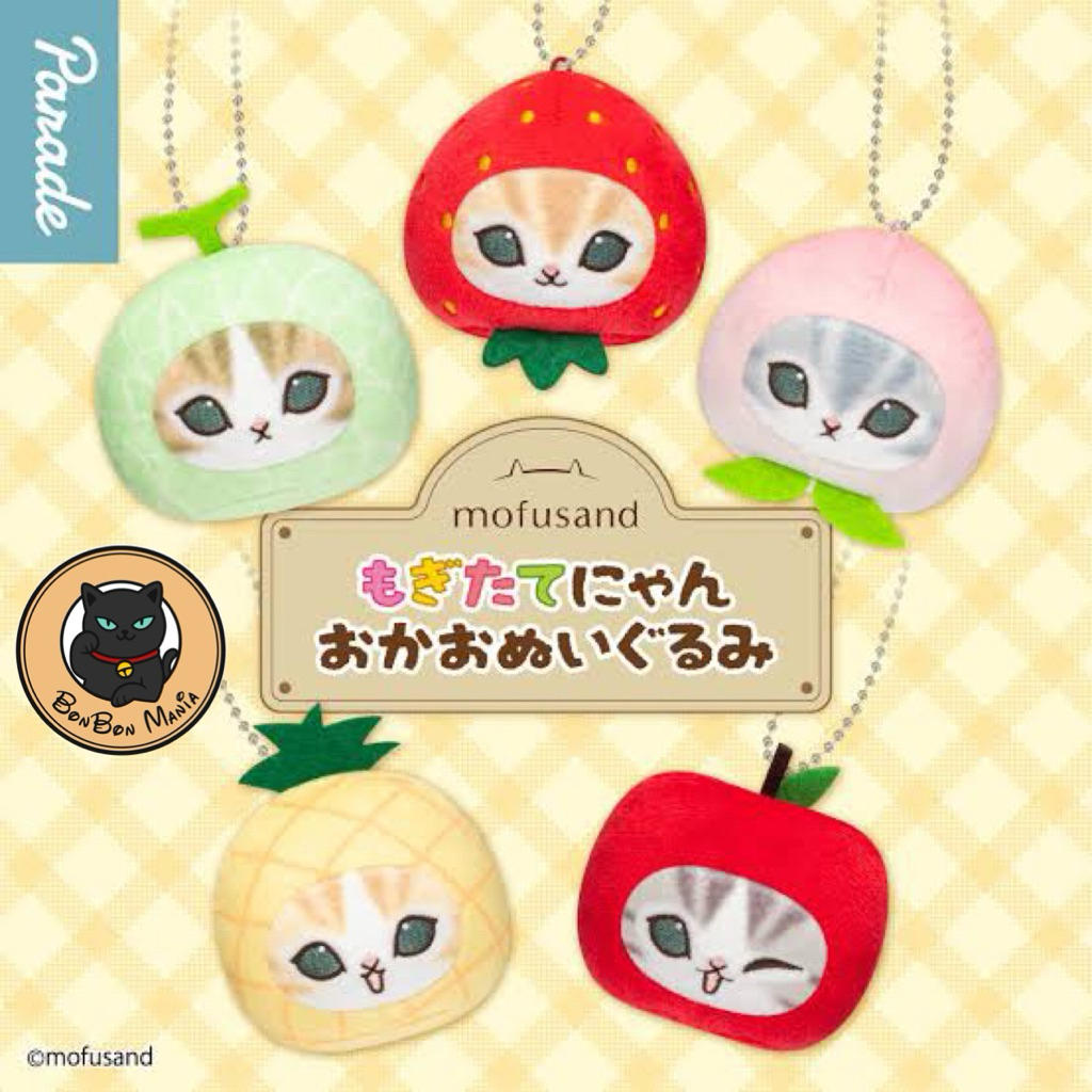 [แบบแยก-เลือกแบบได้]Gachapon Mofusand Freshly Picked Cat Face Plush Toy set
