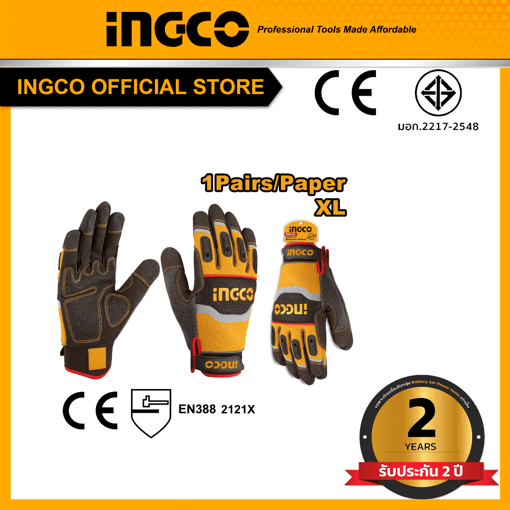INGCO(อิงโก้)|  ถุงมือช่างกล XL HGMG02-XL