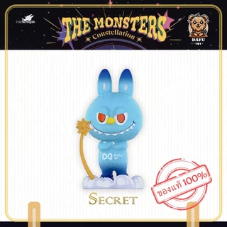 จุ่ม Pop Mart The Monsters Constellation Series ในราคาสุดคุ้มที่