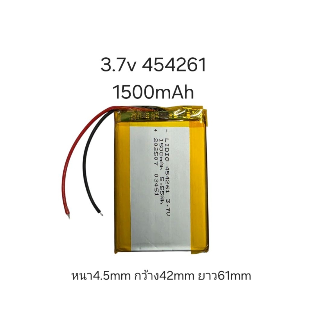 High-Output 1500-ST1-42381 Button Battery main image 1