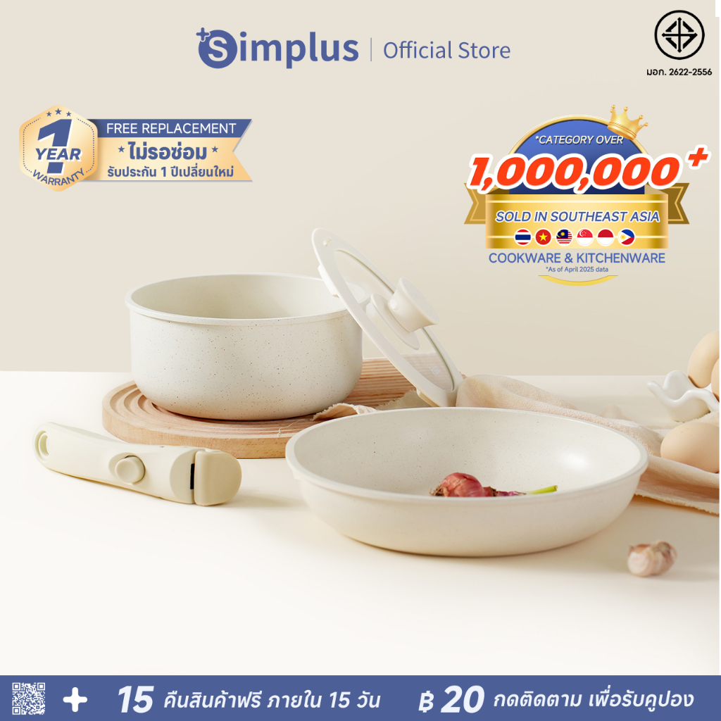 Simplus ชุดเครื่องครัวถอดได้ Inssa พร้อมด้ามจับถอดได้ กระทะทอด 24 ซม. ...