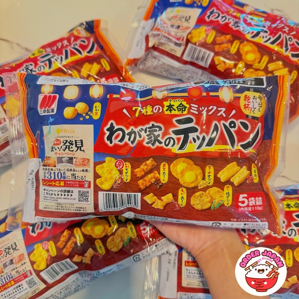 ข้าวพองรวมญี่ปุ่น 7 ชนิด Japan mixes rice crackers เคี้ยวสนุก | Shopee ...