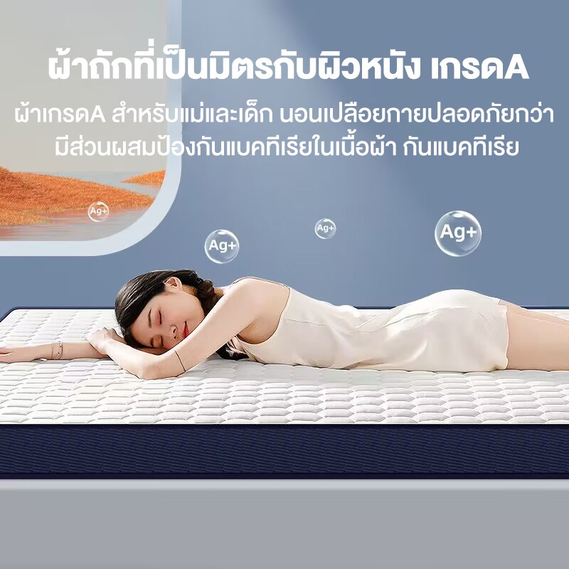 ที่นอนยางพารา Topper 3ฟุต 3.5ฟุต 5ฟุต 6ฟุต สัมผัสนุ่มแน่น ลดอาการปวดหลัง พับเก็บได้