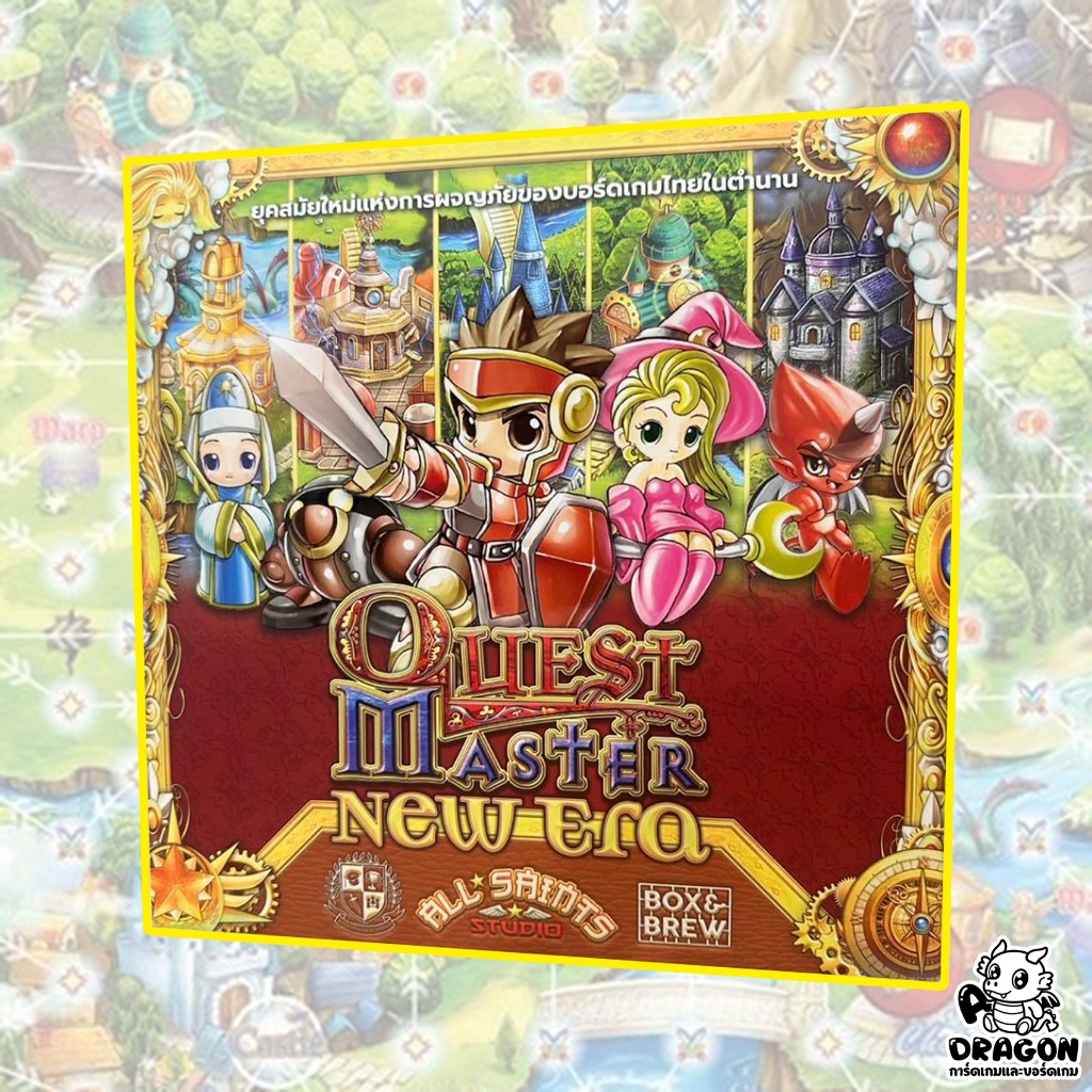 quest master ราคาพิเศษ | ซื้อออนไลน์ที่ Shopee ส่งฟรี*ทั่วไทย!