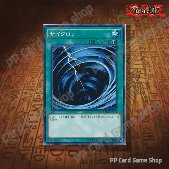 ไซโคลน Mystical Space Typhoon [YSD6-JP024] , [GS01-JP011] (Common