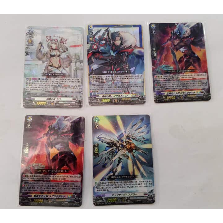 อัพเดทสินค้า VANGUARD DIVINEZ แยกใบของสาย เอวา | Shopee Thailand