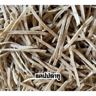 ข้าวเกรียบปลาเส้นเกรดAAA+ แคปปลาทูปัตตานี ขนาด 500 กรัม photo