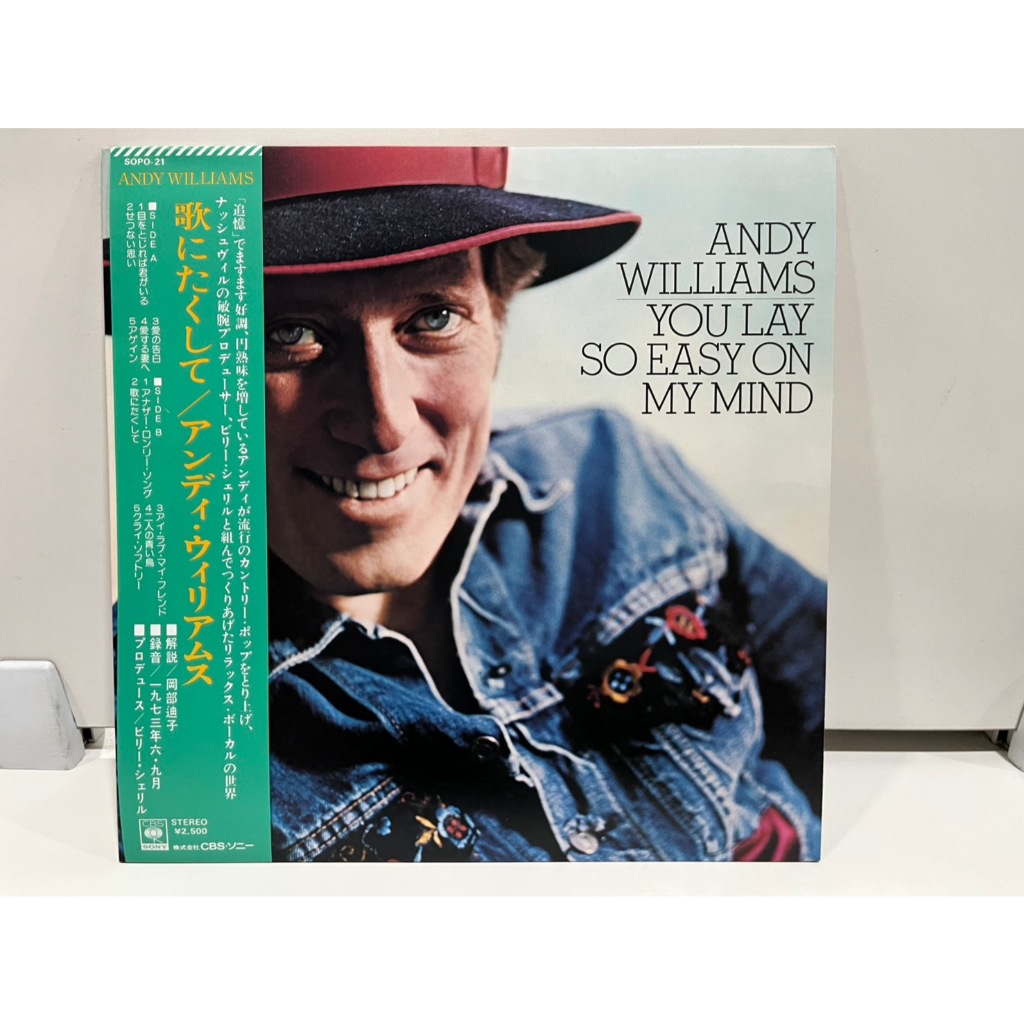 1LP Vinyl Records แผ่นเสียงไวนิล ANDY WILLIAMS YOU LAY SO EASY ON MY ...