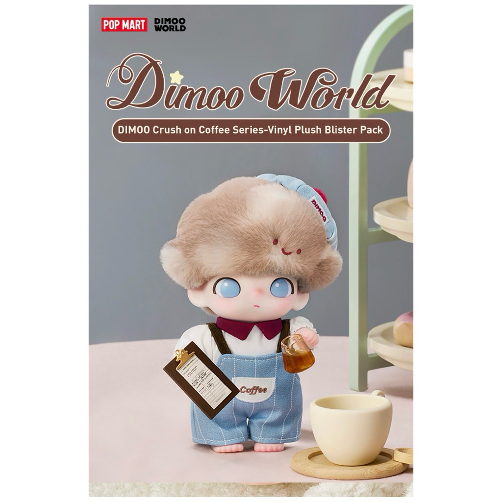 ดีมู่กาแฟ พวงกุญแจ ดีมู่ DIMOO กาแฟ Crush on Coffee Series-Vinyl Plush ...