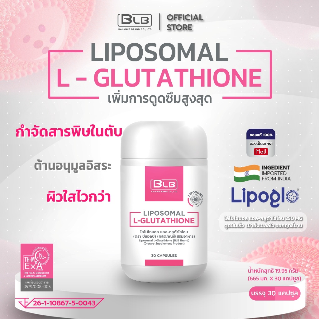 glutathione suppliers in south africa Buy Biomax Glutathione Online