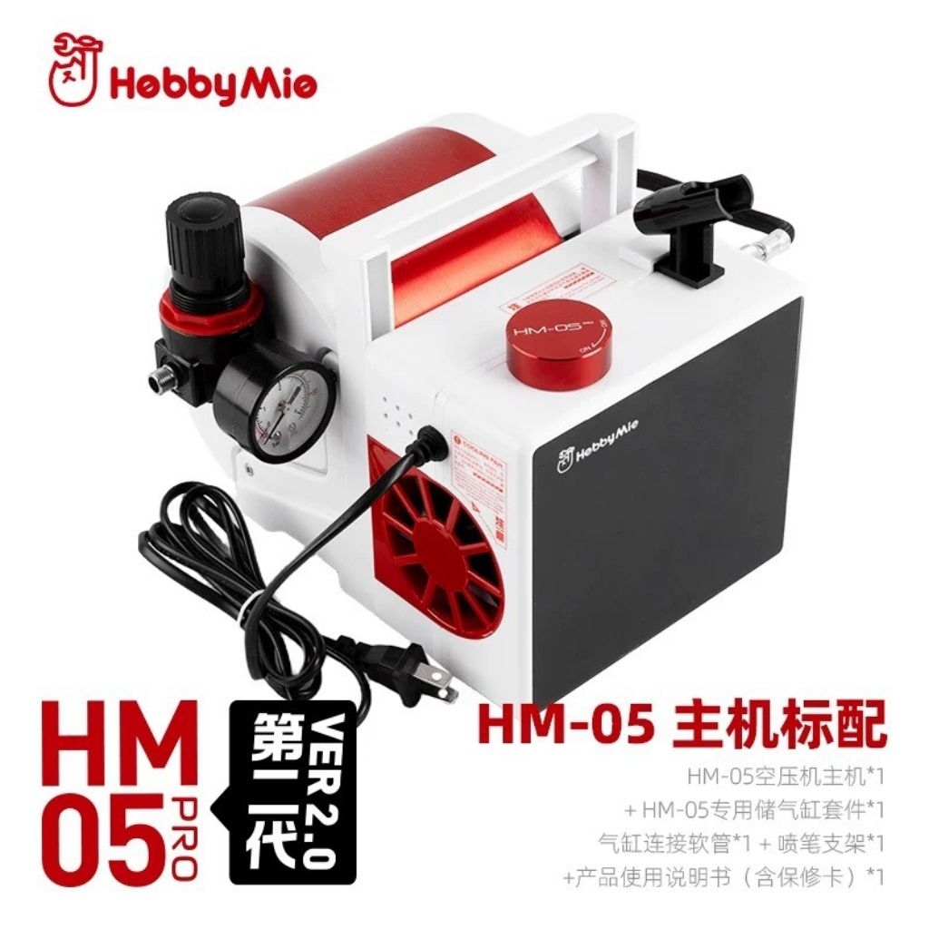 HOBBY MIO HM-05 Desktop Air Compressor | Shopee Thailand