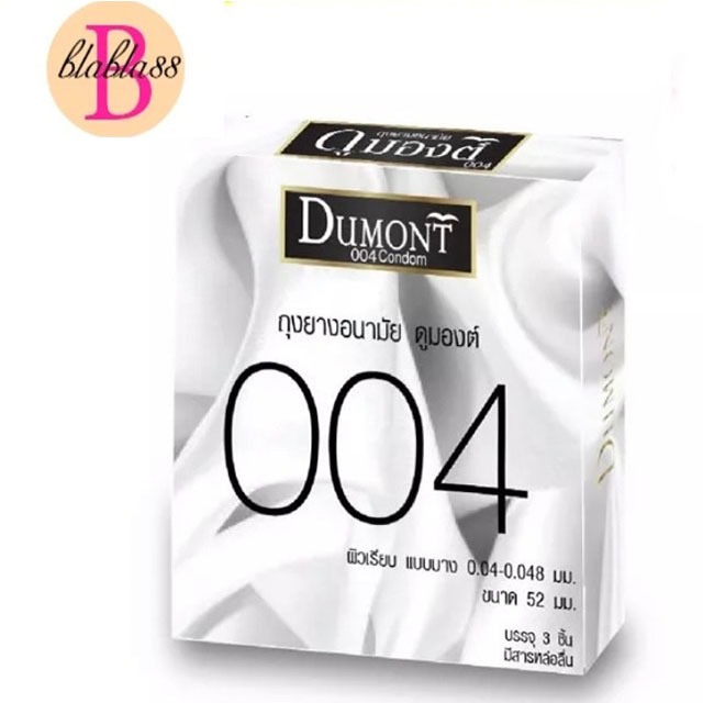 [1กล่อง บรรจุ3ชิ้น] ดูมองต์ 004ขนาด 52สีเทา [บรรจุ3ชิ้น/กล่อง] Dumont ...