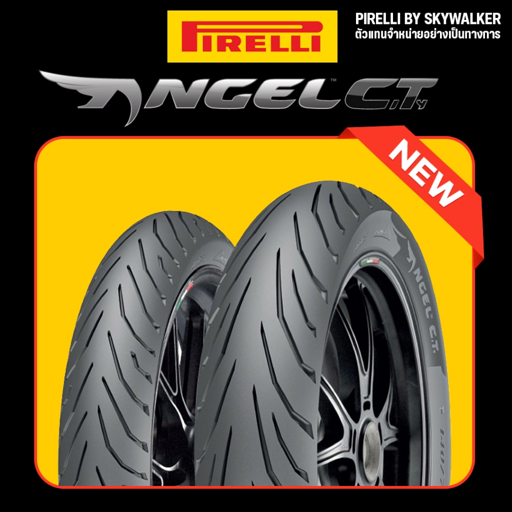 (ยางใหม่) ยาง PIRELLI ANGEL City 100/80-17, 110/70-17, 130/70-17, 140/ ...