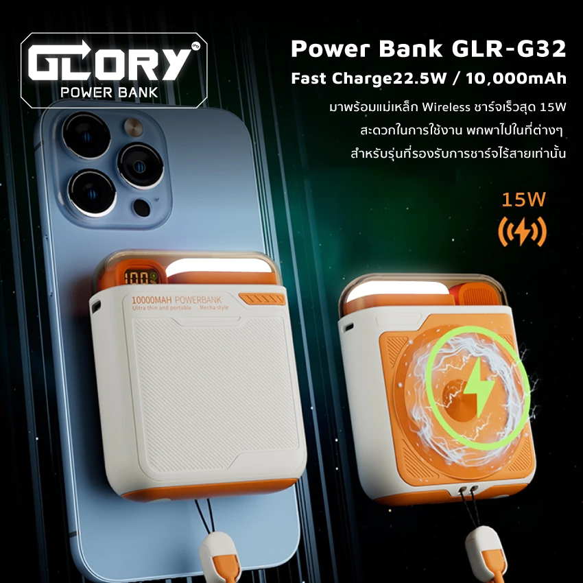 รีวิว iMI G32: พาวเวอร์แบงค์แม่เหล็กที่คนขี้เกียจพกสายต้องมี (imi พา ว เวอร์ แบงค์ ดี ไหม) 3