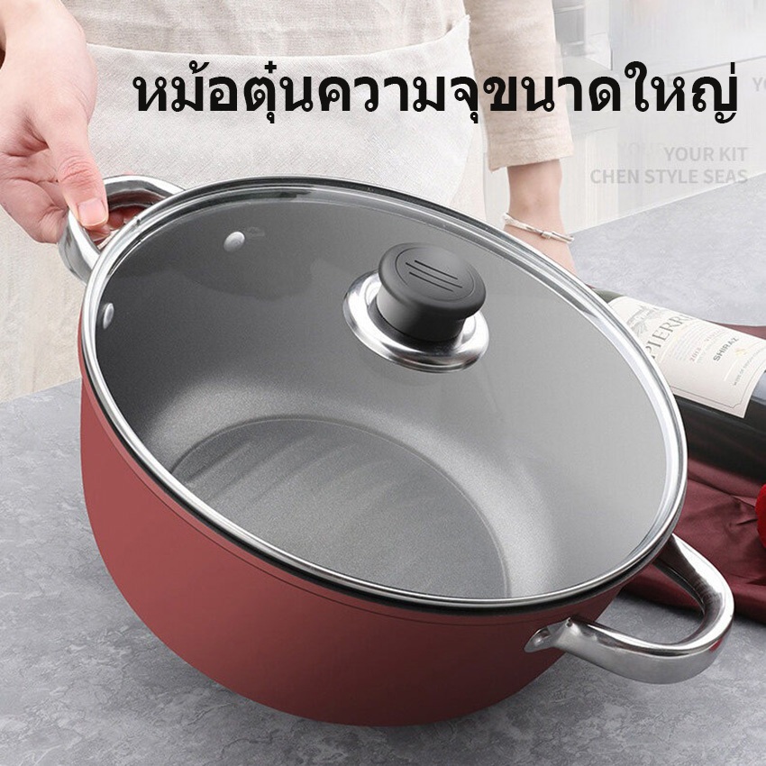 หม้อหู หม้อ หม้อแกง หม้อต้ม หม้อ หม้อต้ม หม้อ หม้อนึ่ง หม้อทอด