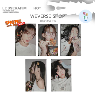 ช้อป LE SSERAFIM ราคาสุดคุ้ม ได้ง่าย ๆ | Shopee Thailand