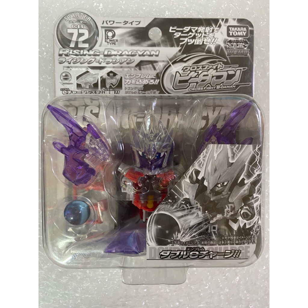 B-DAMAN OFFICIAL FIELD SET PLUS CB05 WITH ACCELE DRACYAN BDAMAN TAKARA Tomy 1336895642