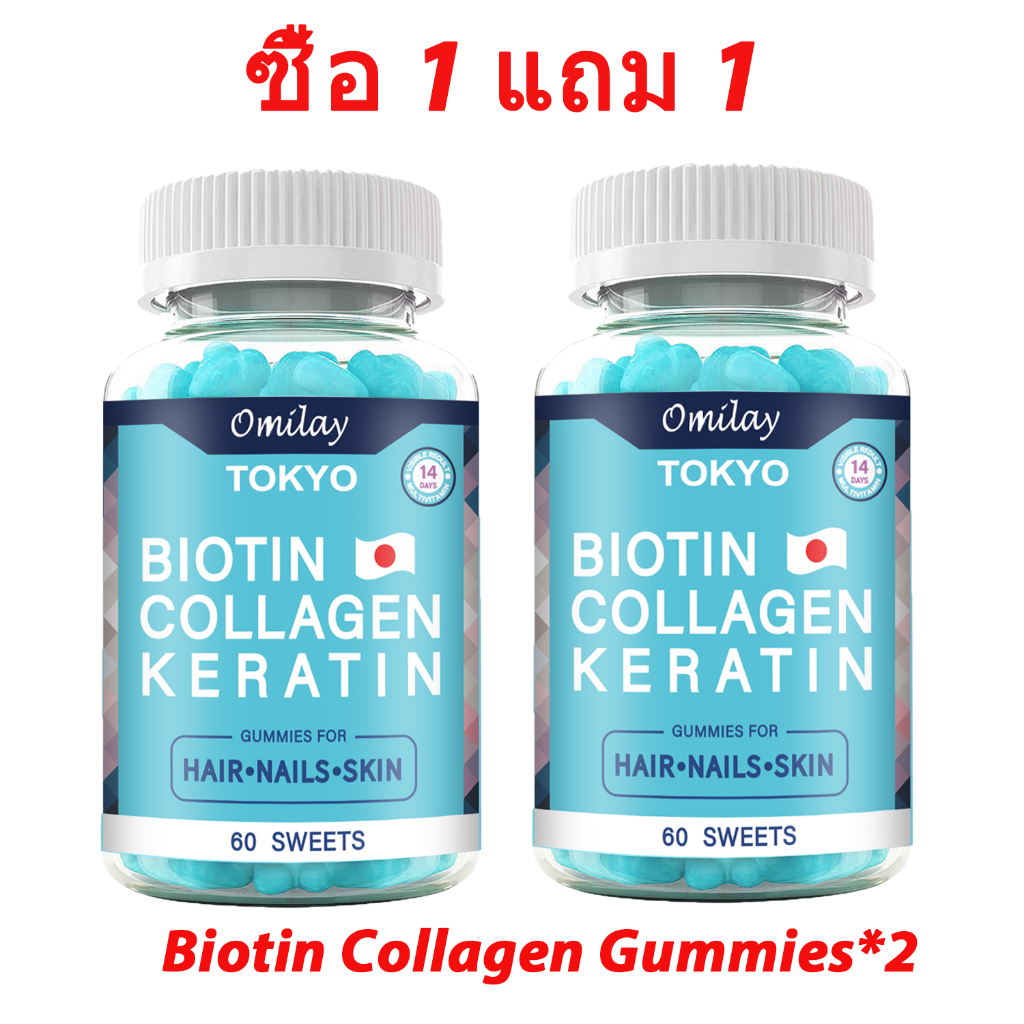 Omilay  Gluta Glutathione Gummy   Gluta Glow  Gummies  Beauty Supplements 60  | Shopee Thailand