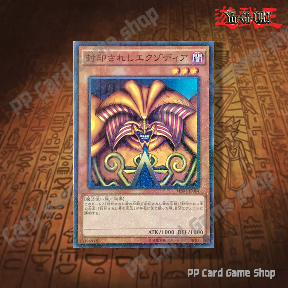 MB01-JP004 Japanese Yu-Gi-Oh! TCG - Millennium Rare - Ungraded Lightly  Played Exodia The Forbidden One