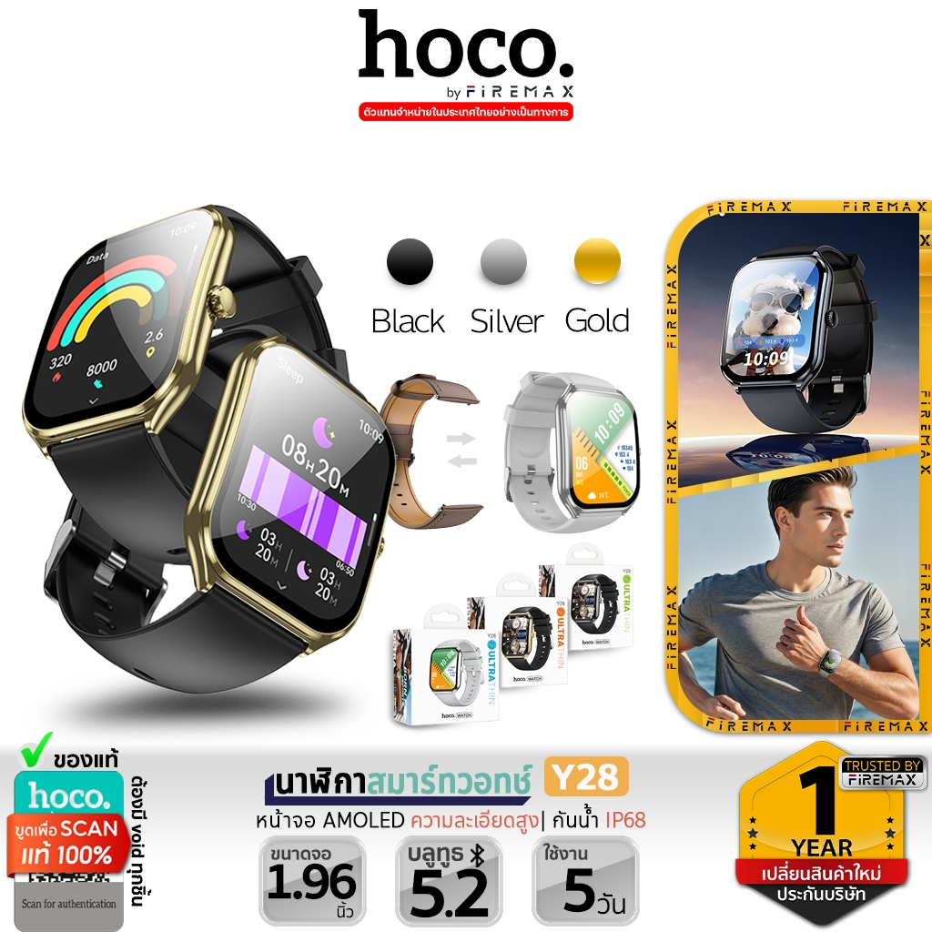 HOCO Y28 สมาร์ทวอทช์ หน้าจอ AMOLED คมชัด โทรออก-รับสายผ่านบลูทูธ กันน้ำ ...