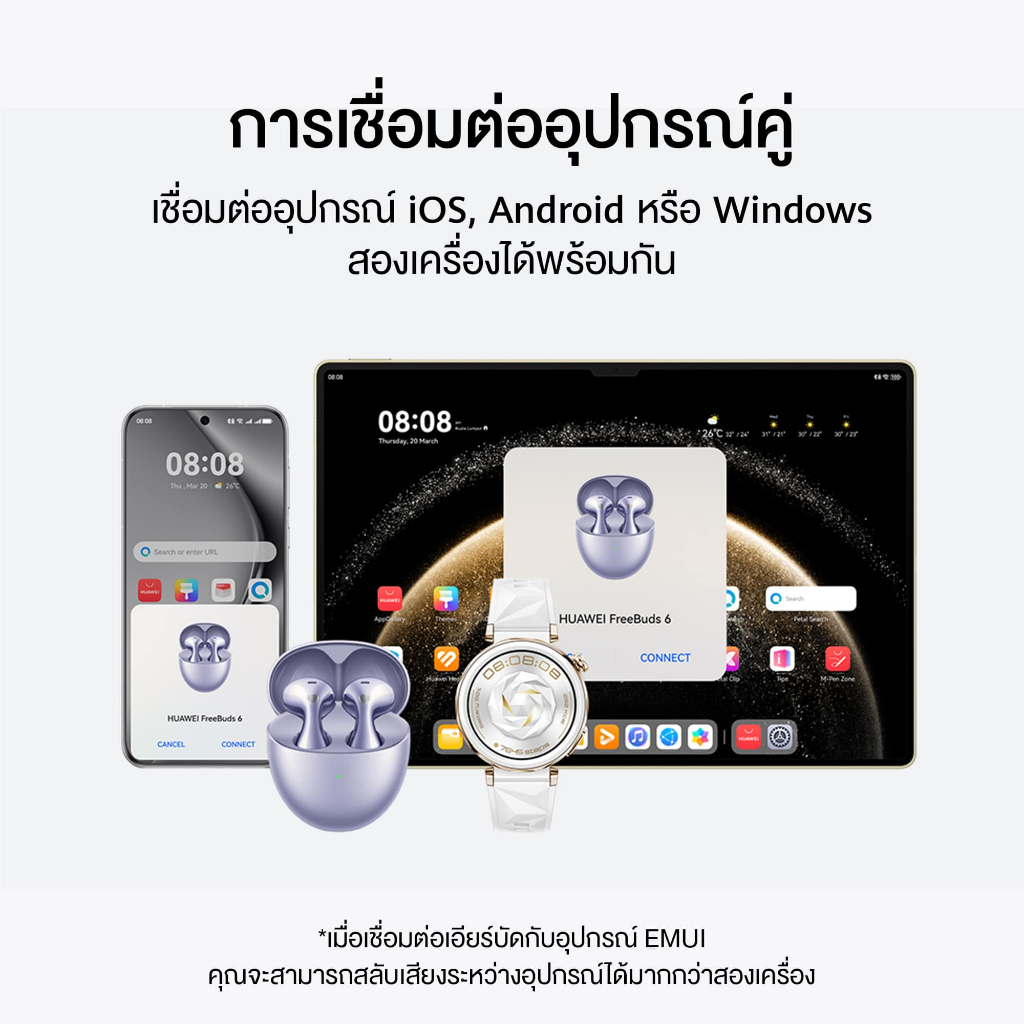 HUAWEI รุ่น Freebuds 6 หูฟังบลูทูธ Bluetooth 5.2 เสียงคุณภาพด้วยไดรเวอร์คู่