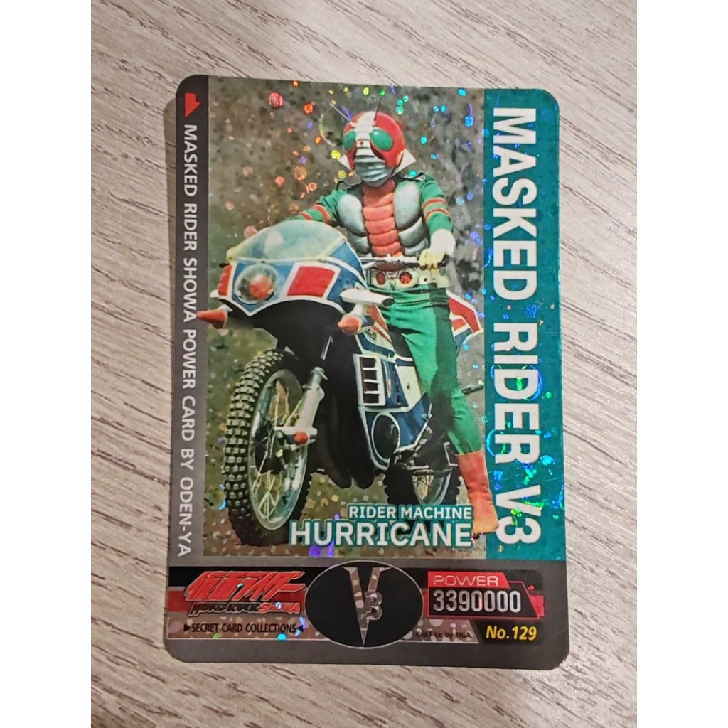 (ของแท้) การ์ด Masked Rider V3 มาสไรด์เดอร์วี 3 การ์ดเกมส์ | Shopee ...