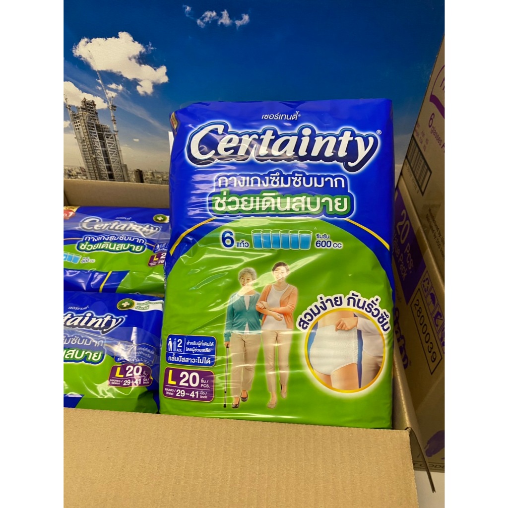 Certainty Superpants ไซส์ L 20 ชิ้น กางเกงผ้าอ้อม ซุปเปอร์แพ้นส์ ขนาด ...