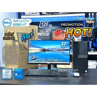 取引中です】DELL OptiPlex 3010 デスクトップ本体 i5 8GB SSD（256
