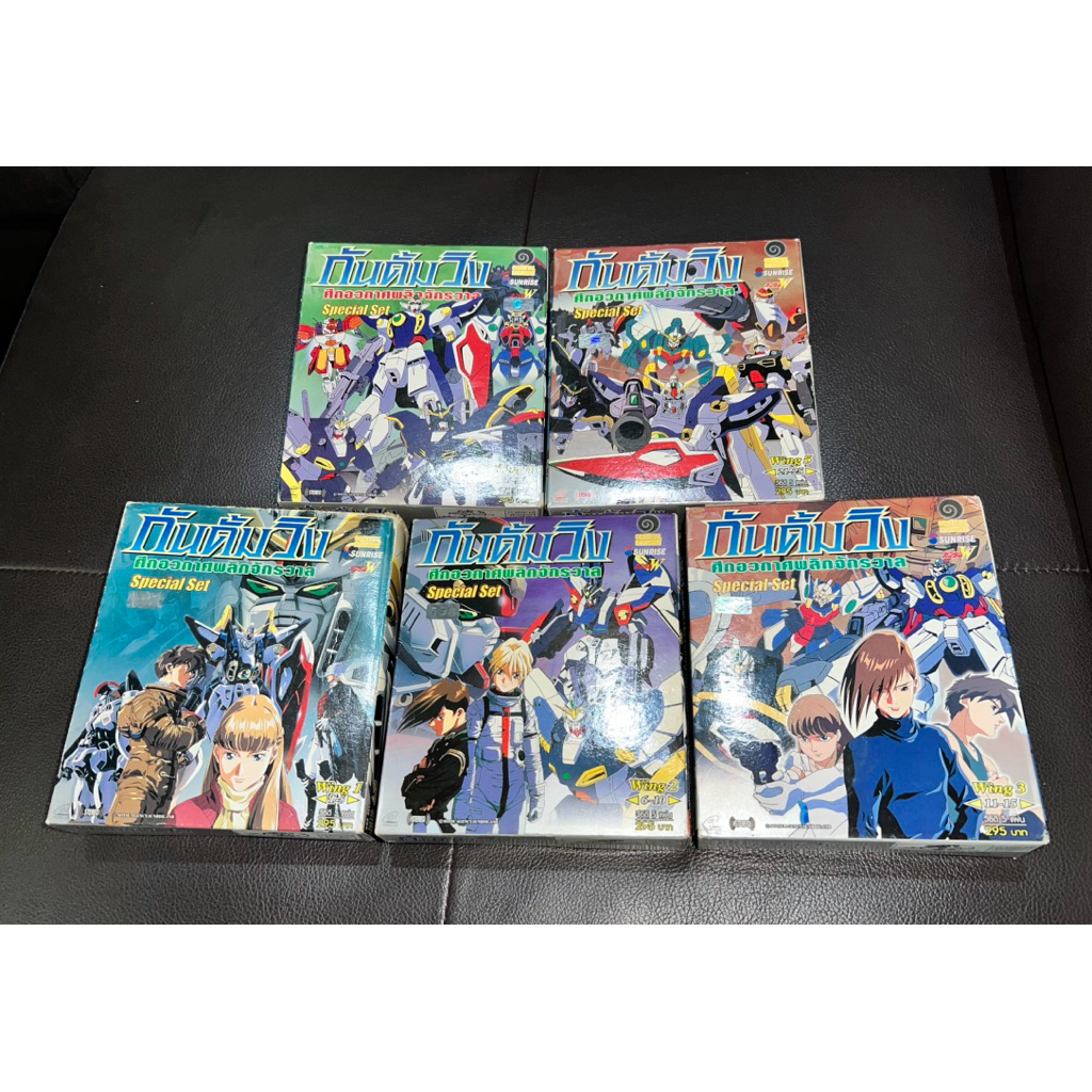 VCD GUNDAM WING BOXSET (มือ1+มือ2) | Shopee Thailand