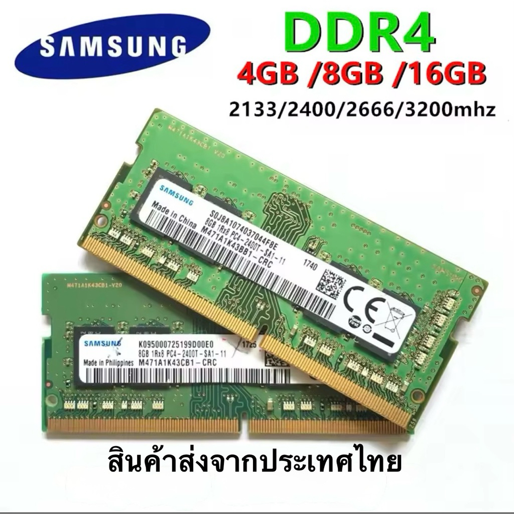 ram ddr4 8gb ราคาพิเศษ | ซื้อออนไลน์ที่ Shopee ส่งฟรี*ทั่วไทย!