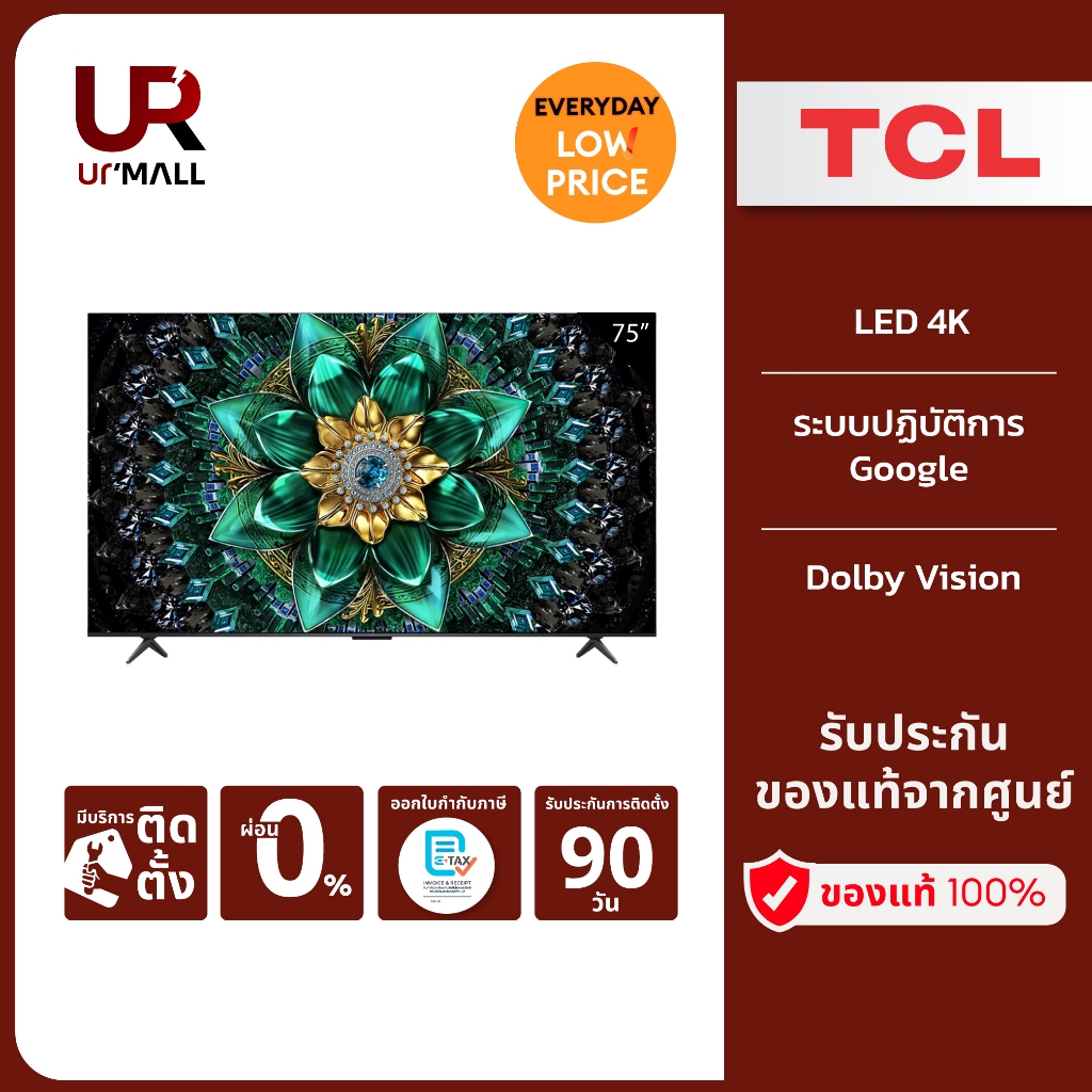 Téléviseur TCL 75Q6C 75" QD-Mini LED 4K HDR - Smart TV Google TV, 1000 Nits, Neuf Sous Emballage