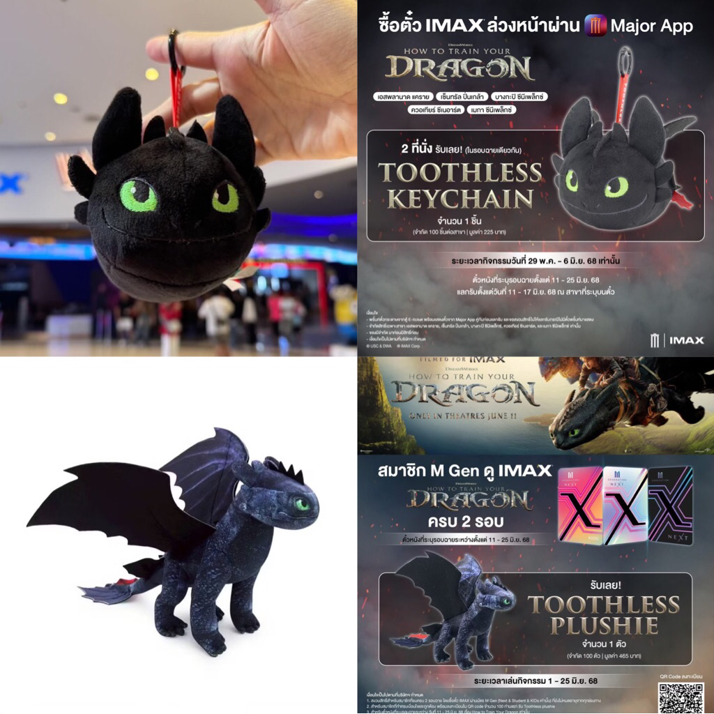 (ทักขอลด25%) พวงกุญแจ เขี้ยวกุด How To Train Your Dragon Live Action ...