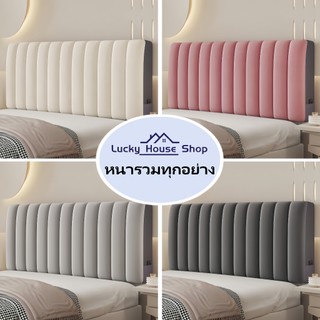 Bảo vệ tránh va chạm, đầu giường vỏ mềm dày ở bên giường cho kích thước 1,2/1,5/1,8/2 m/2,2 m; đầu giường vỏ mềm thân thiện với da, mang cảm giác cao cấp.