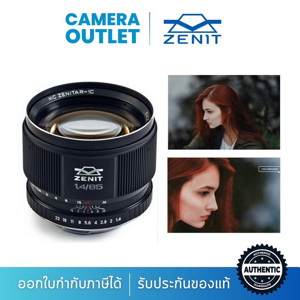 clearance] เลนส์มือหมุน Zenitar 85mm f/1.4 (full frame) | Shopee