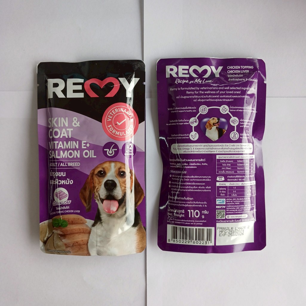 REMY Dog เรมี่ สุนัข อาหารเปียก ขนาด110g ยกโหล และยกลัง | Shopee Thailand