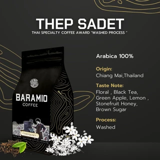 Baramio เมล็ดกาแฟคั่วเทพเสด็จ จ.เชียงใหม่ (Arabica100%) 250-500g | Taste Note: Black Tea, Apple, Brown sugar, Honey photo