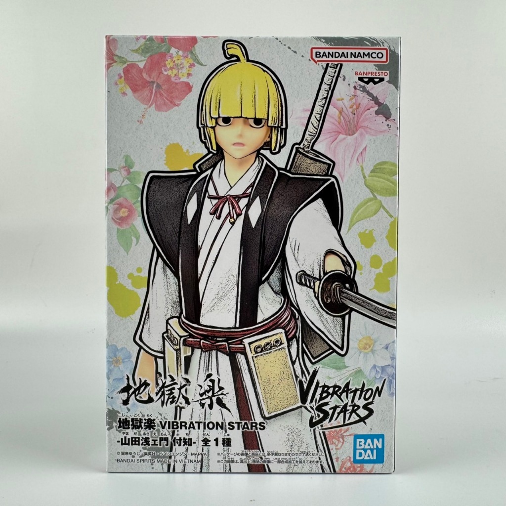 ของแท้ JP Vibration Stars ฟุจิ สุขาวดีอเวจี Fuchi - Hell’s Paradise ...
