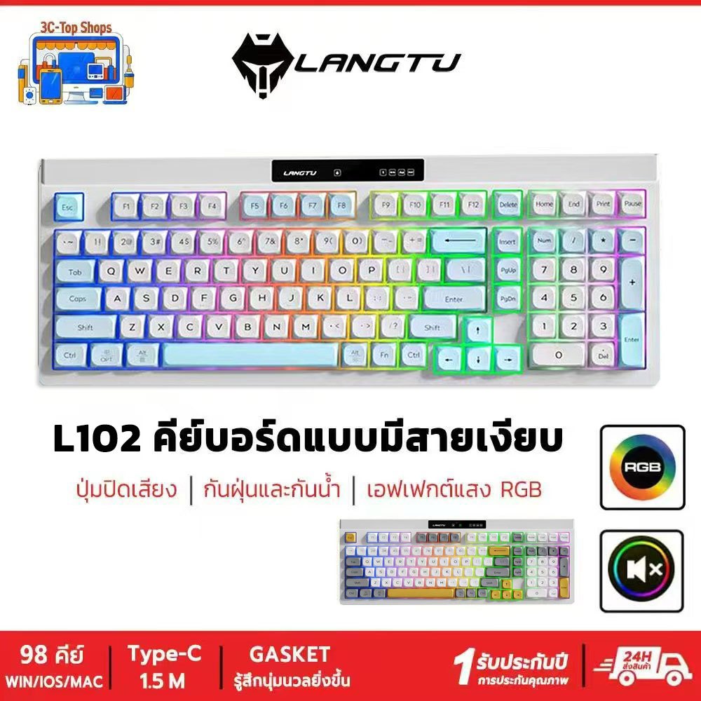 LANGTU L102 คีย์บอร์ด แป้นพิมพ์ไทย แป้นพิมพ์เครื่องกล 102 คีย์ ...