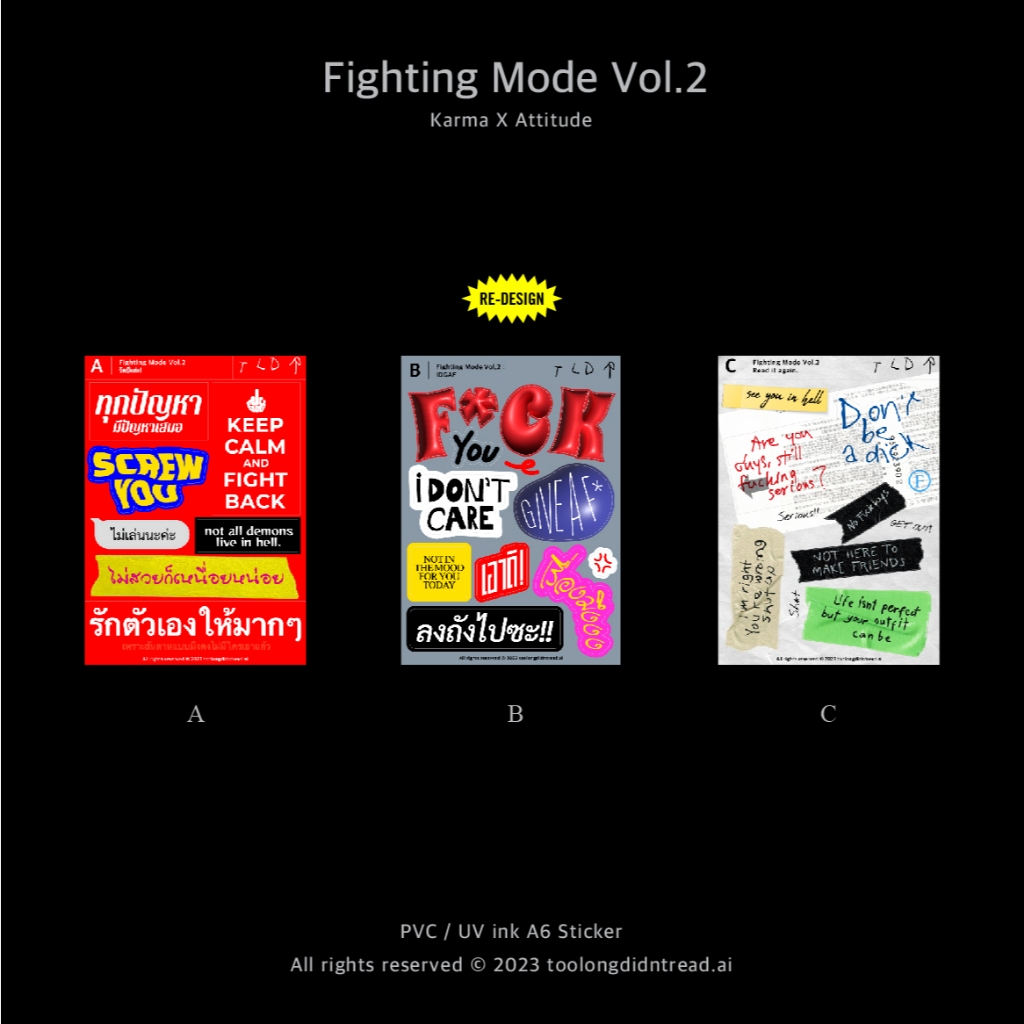 สติกเกอร์ไดคัทกันน้ำ - Fighting Mode Vol. 2 สำหรับตกแต่ง - Sticker ...